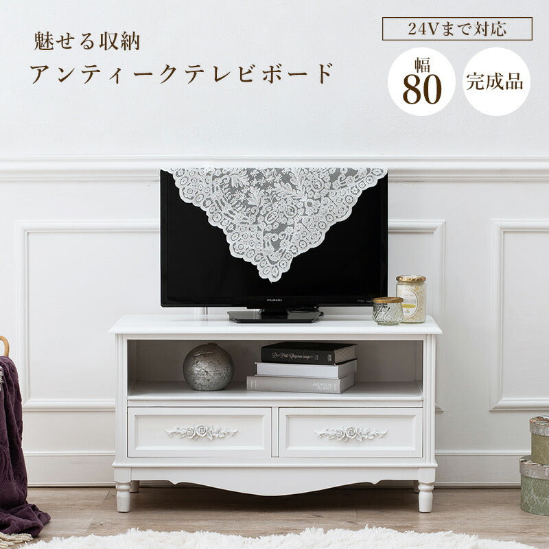 TV台-MTV-浮き彫り 80×33×45cm 送料無料