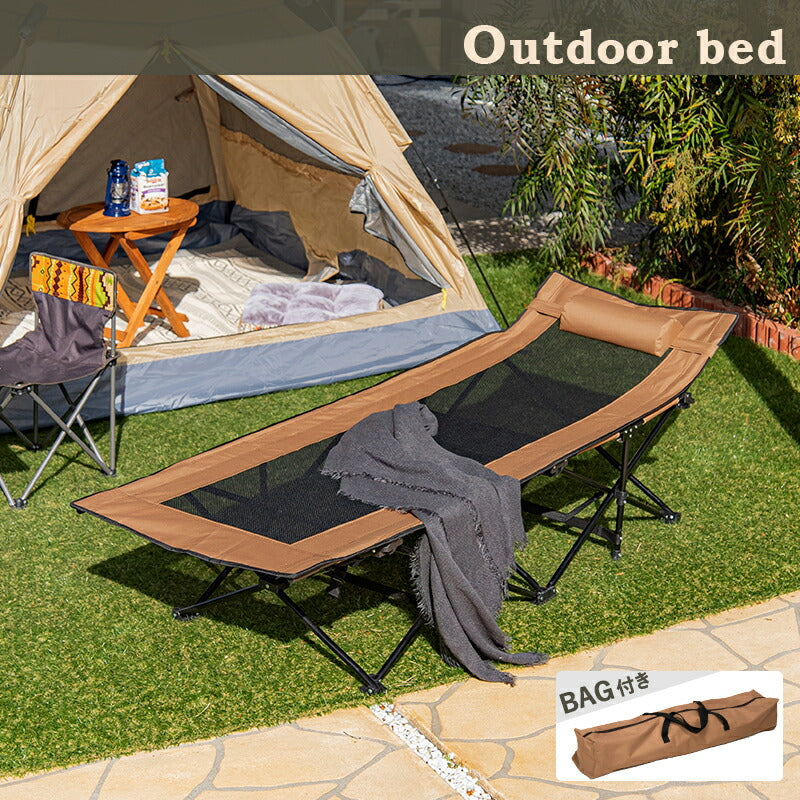 【新商品】アウトドアベッド-LOB 61×185×50cm 送料無料