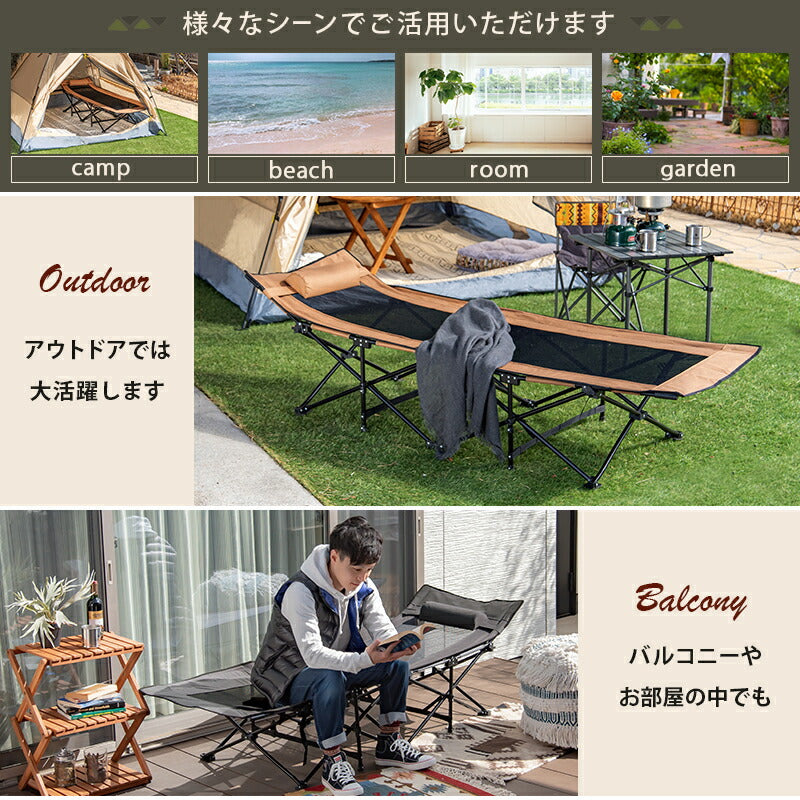 【新商品】アウトドアベッド-LOB 61×185×50cm 送料無料