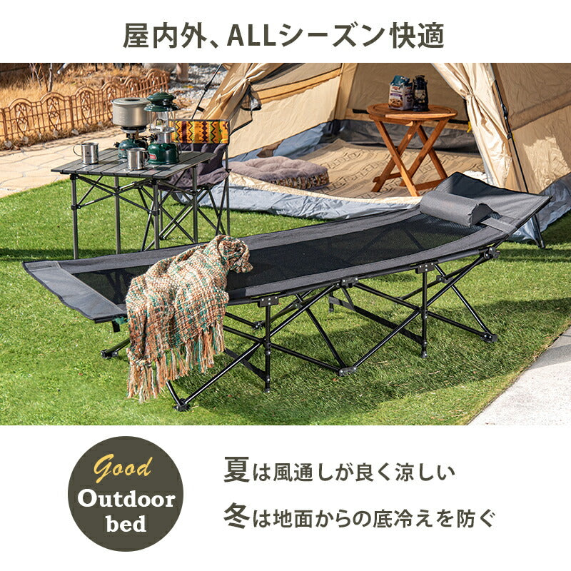 【新商品】アウトドアベッド-LOB 61×185×50cm 送料無料