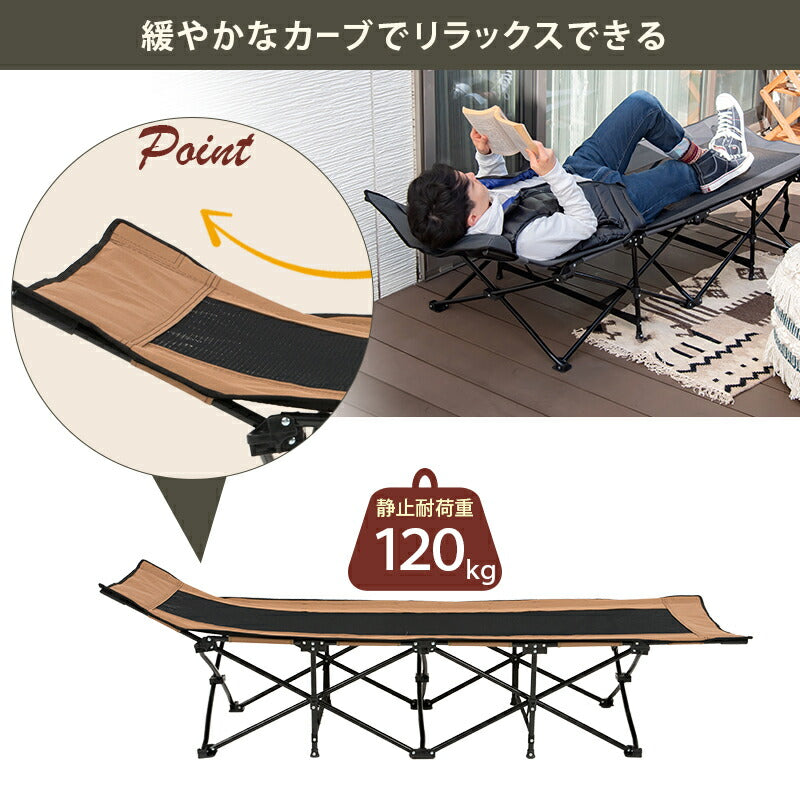 【新商品】アウトドアベッド-LOB 61×185×50cm 送料無料