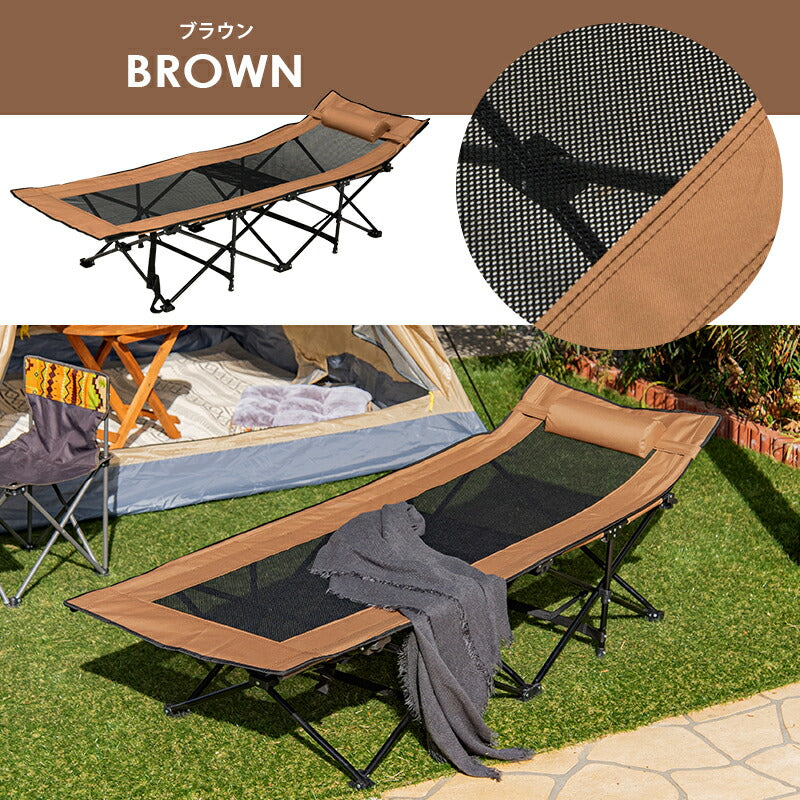 【新商品】アウトドアベッド-LOB 61×185×50cm 送料無料