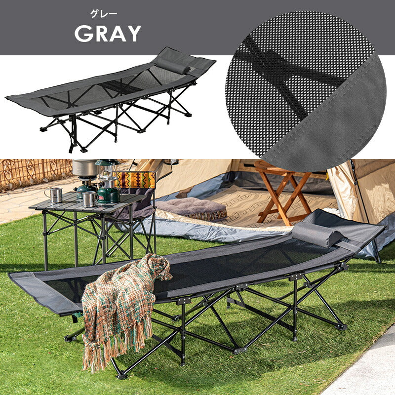 【新商品】アウトドアベッド-LOB 61×185×50cm 送料無料