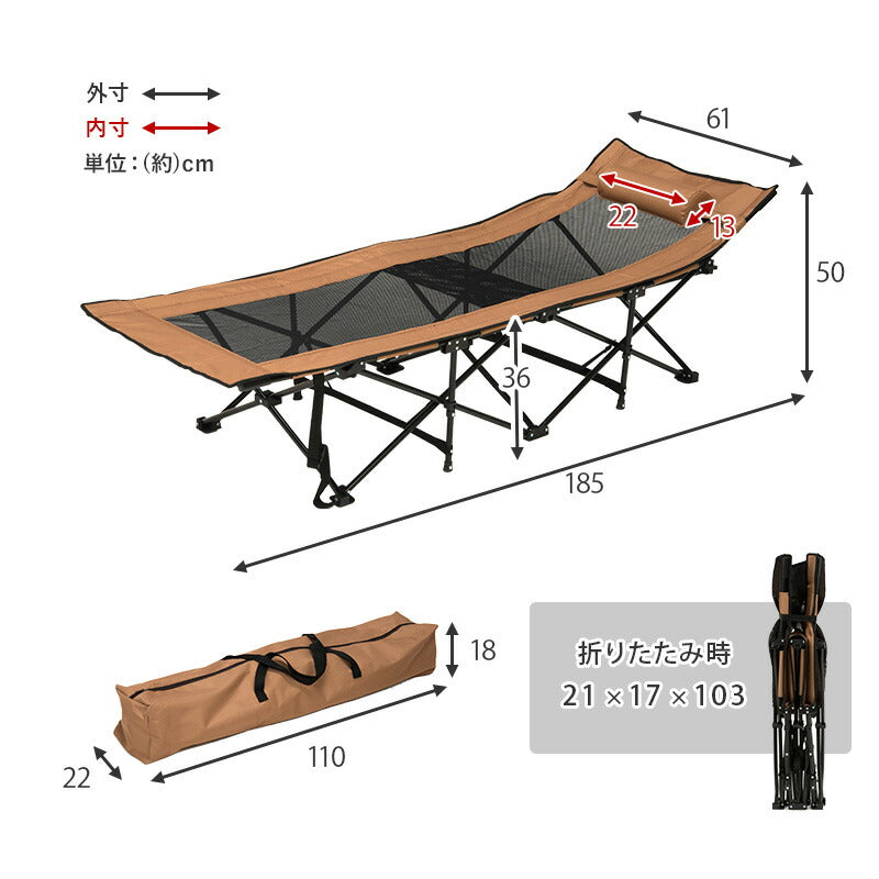 【新商品】アウトドアベッド-LOB 61×185×50cm 送料無料