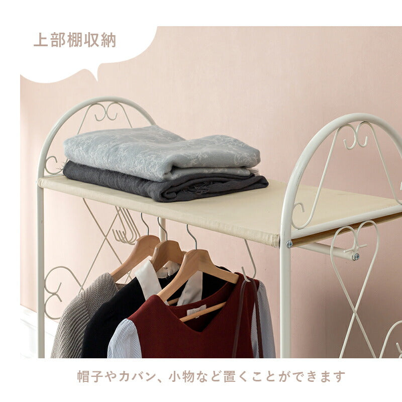 【新商品】エレガントハンガーラック-KHR/フリル付き引き出し2杯タイプ 75×35.5×172cm 送料無料