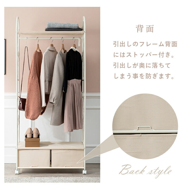 【新商品】エレガントハンガーラック-KHR/フリル付き引き出し2杯タイプ 75×35.5×172cm 送料無料