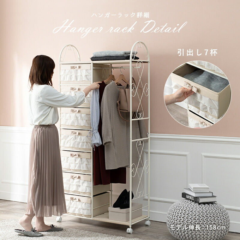 【新商品】エレガントハンガーラック-KHR/フリル付き引き出し7杯タイプ 80×35.5×172cm 送料無料