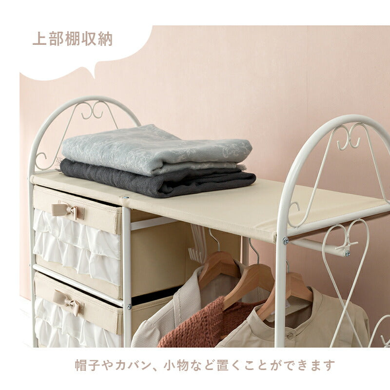 【新商品】エレガントハンガーラック-KHR/フリル付き引き出し7杯タイプ 80×35.5×172cm 送料無料