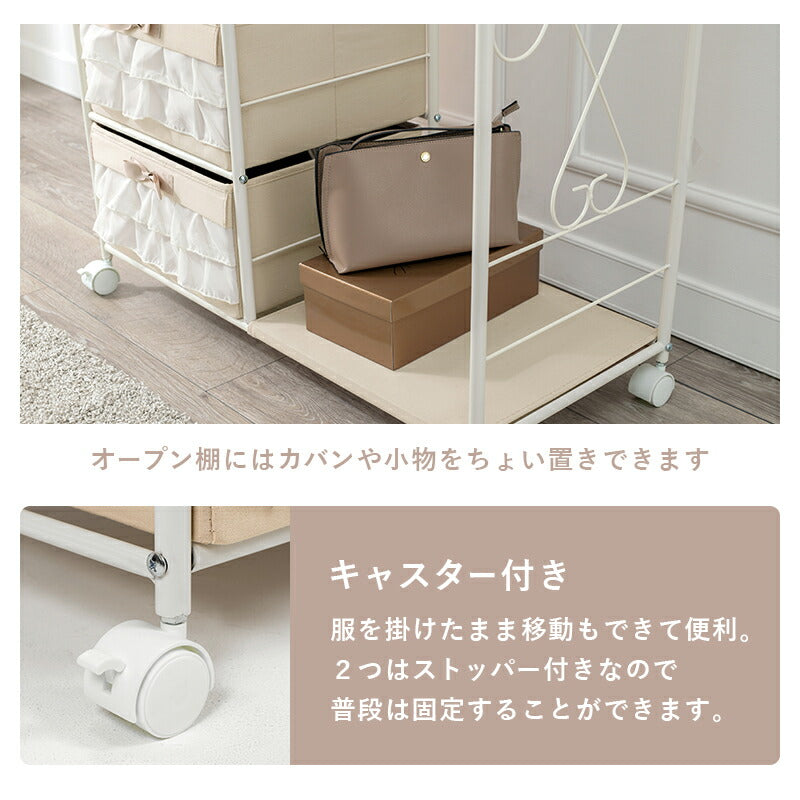 【新商品】エレガントハンガーラック-KHR/フリル付き引き出し7杯タイプ 80×35.5×172cm 送料無料