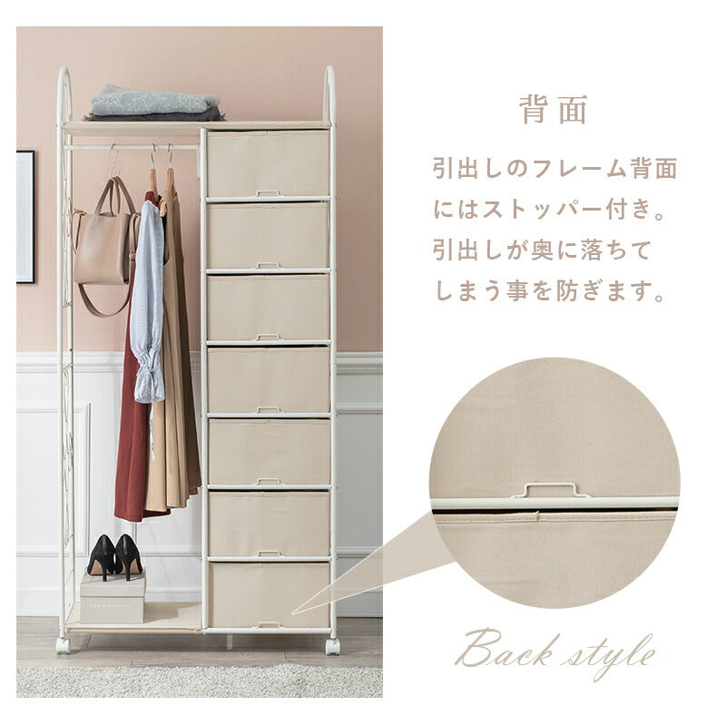 【新商品】エレガントハンガーラック-KHR/フリル付き引き出し7杯タイプ 80×35.5×172cm 送料無料