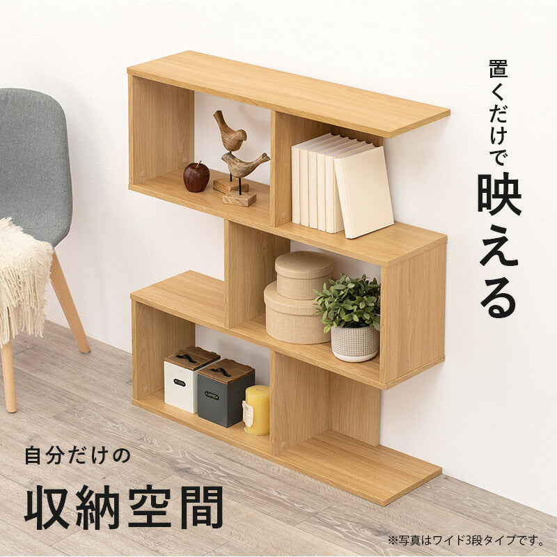 オープンラック-RCC-幅59×高さ107.5cm 59×24×107.5cm 送料無料