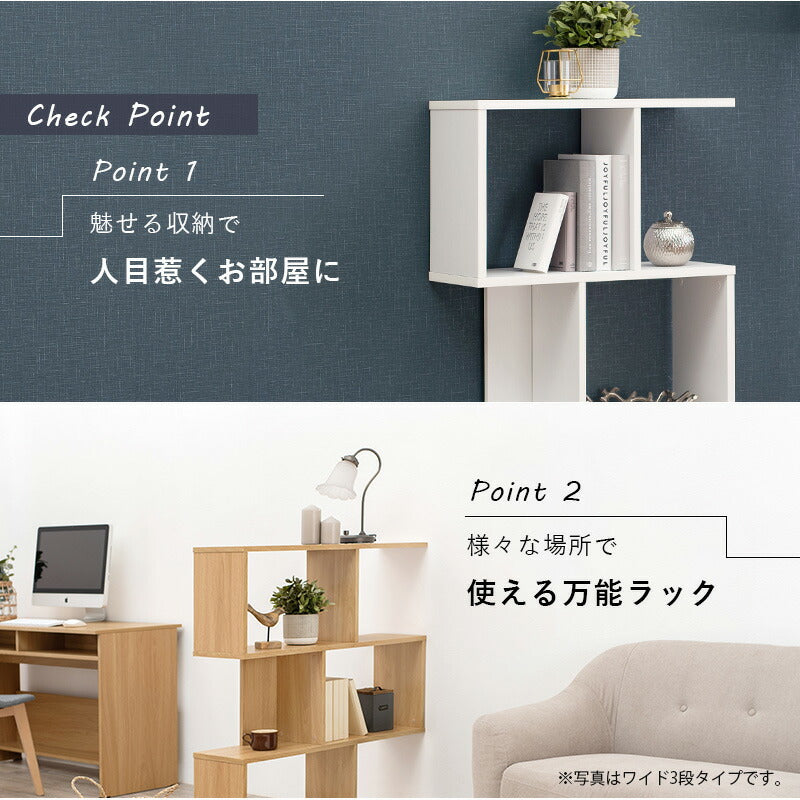 オープンラック-RCC-幅59×高さ107.5cm 59×24×107.5cm 送料無料