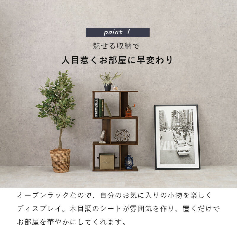 オープンラック-RCC-幅59×高さ107.5cm 59×24×107.5cm 送料無料