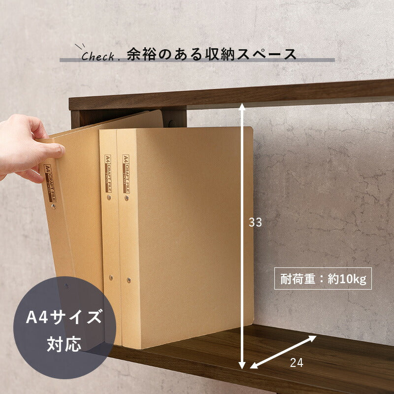 オープンラック-RCC-幅59×高さ107.5cm 59×24×107.5cm 送料無料