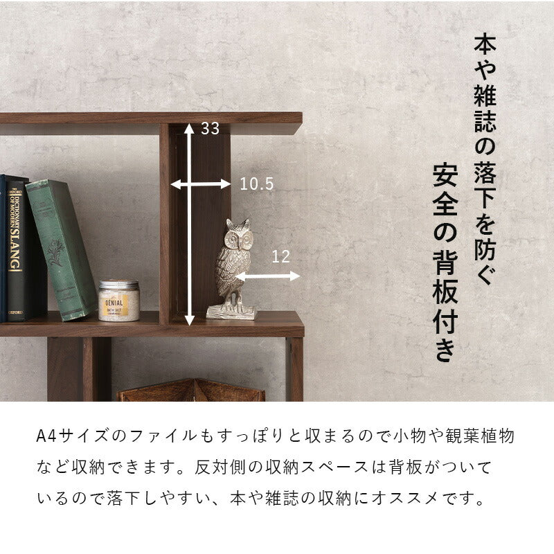 オープンラック-RCC-幅59×高さ107.5cm 59×24×107.5cm 送料無料