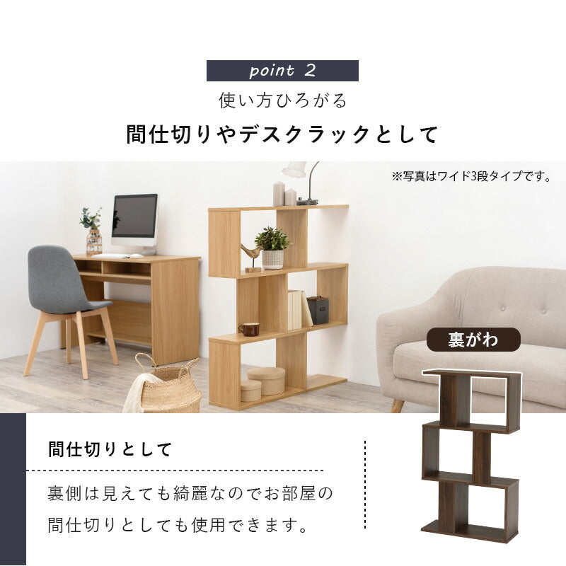 オープンラック-RCC-幅59×高さ107.5cm 59×24×107.5cm 送料無料