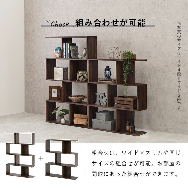 オープンラック-RCC-幅59×高さ107.5cm 59×24×107.5cm 送料無料