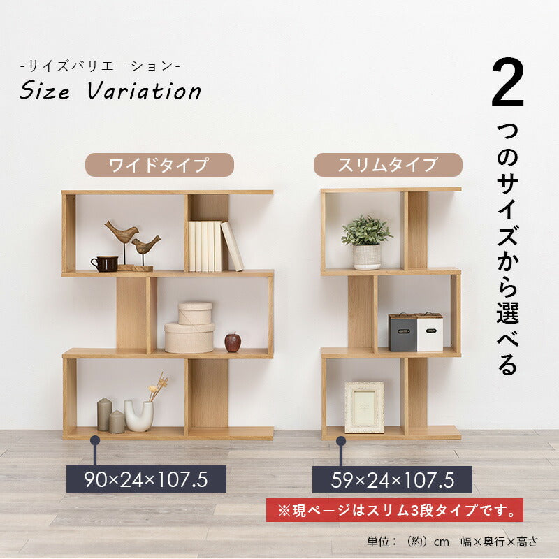 オープンラック-RCC-幅59×高さ107.5cm 59×24×107.5cm 送料無料