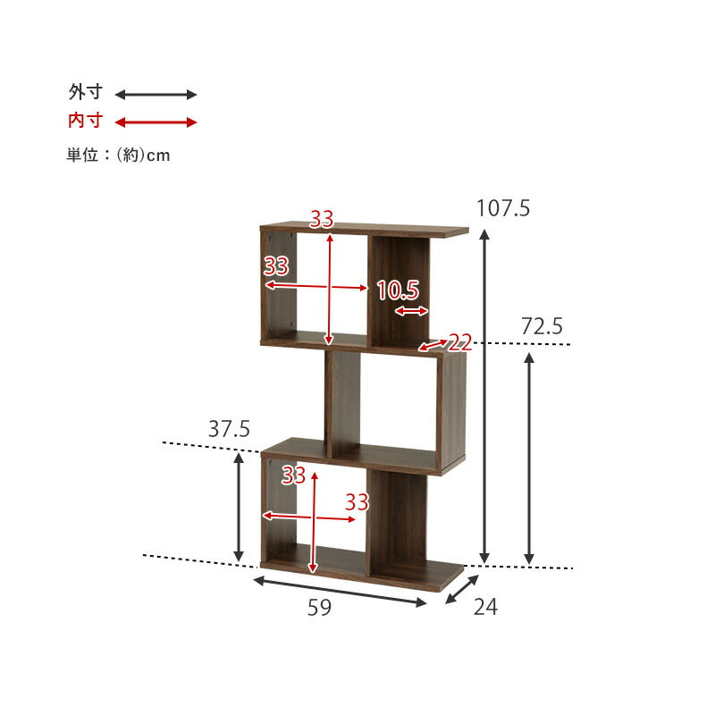オープンラック-RCC-幅59×高さ107.5cm 59×24×107.5cm 送料無料