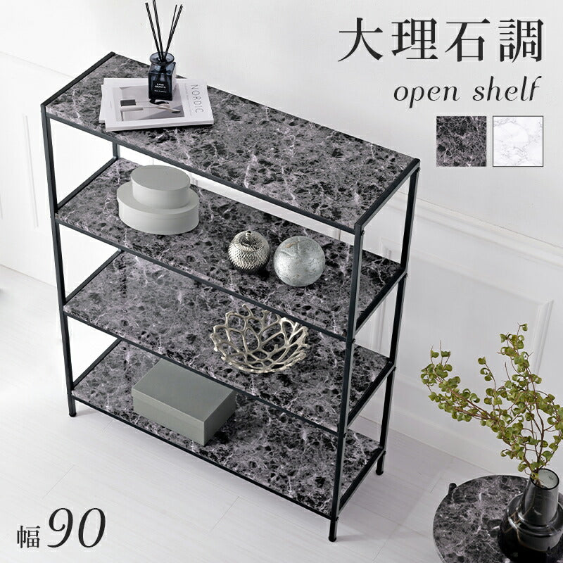 オープンラック-大理石調 90×30×109cm 送料無料
