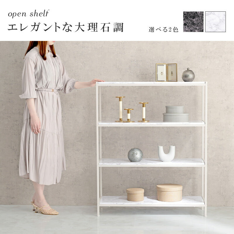 オープンラック-大理石調 90×30×109cm 送料無料