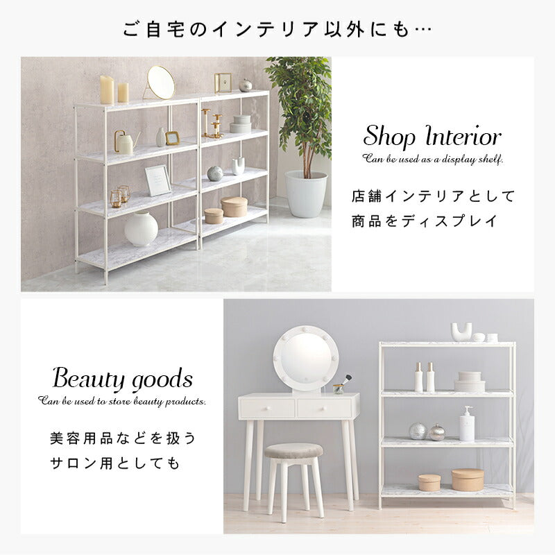 オープンラック-大理石調 90×30×109cm 送料無料