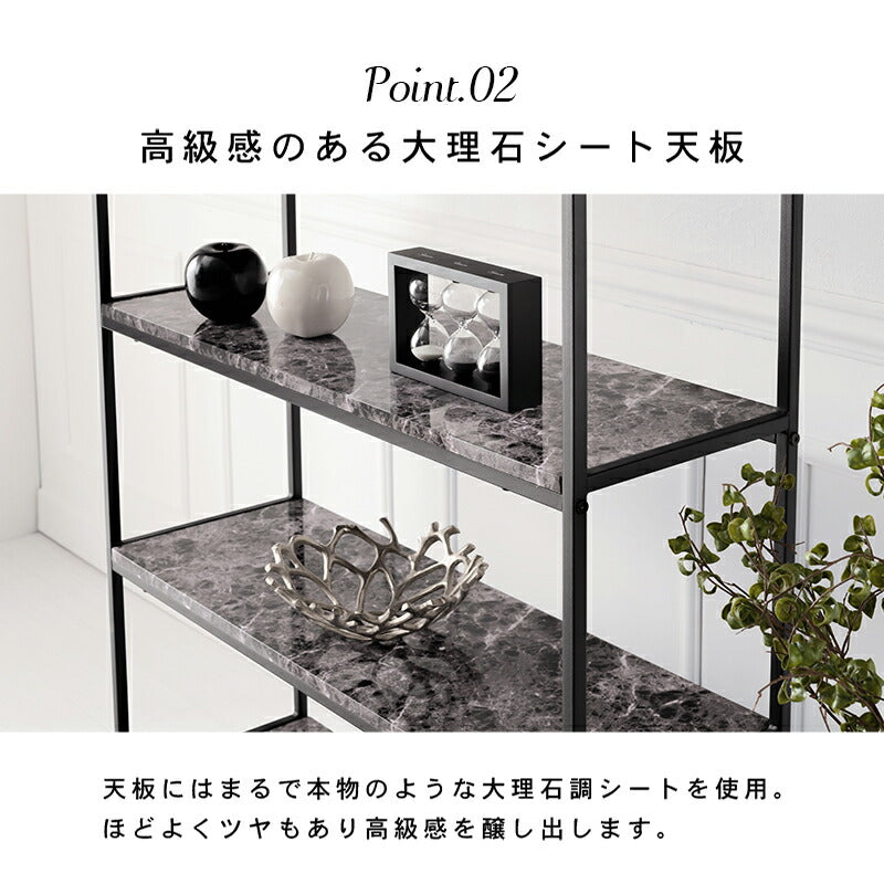 オープンラック-大理石調 90×30×109cm 送料無料