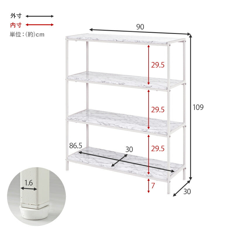 オープンラック-大理石調 90×30×109cm 送料無料