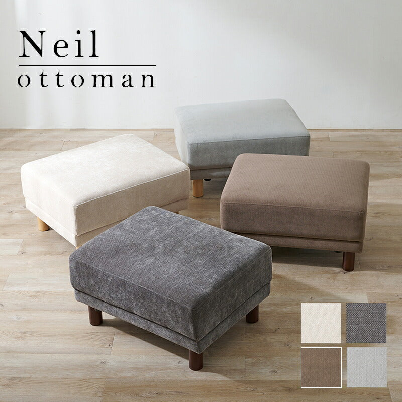 【新商品】オットマン-ニール 78×63×42cm 送料無料