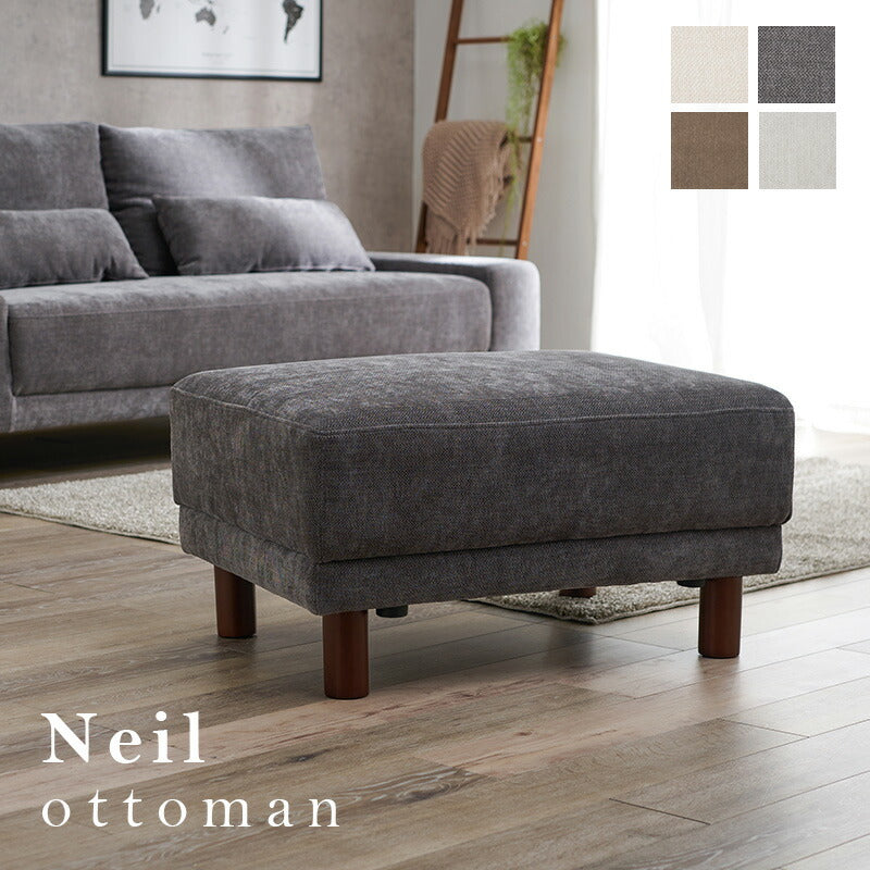 【新商品】オットマン-ニール 78×63×42cm 送料無料