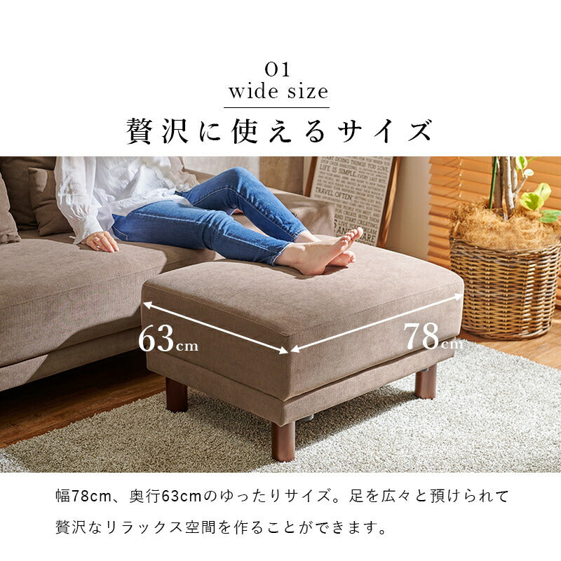 【新商品】オットマン-ニール 78×63×42cm 送料無料