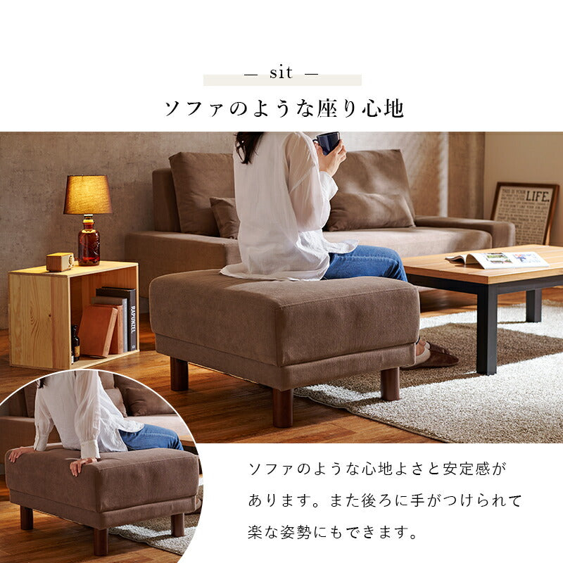 【新商品】オットマン-ニール 78×63×42cm 送料無料