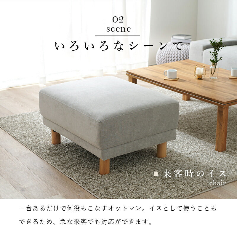 【新商品】オットマン-ニール 78×63×42cm 送料無料