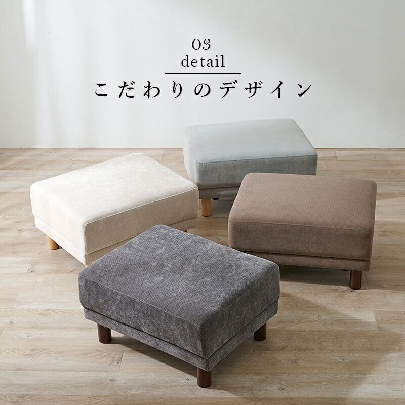 【新商品】オットマン-ニール 78×63×42cm 送料無料
