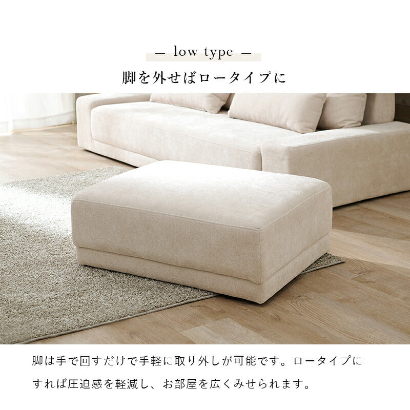 【新商品】オットマン-ニール 78×63×42cm 送料無料