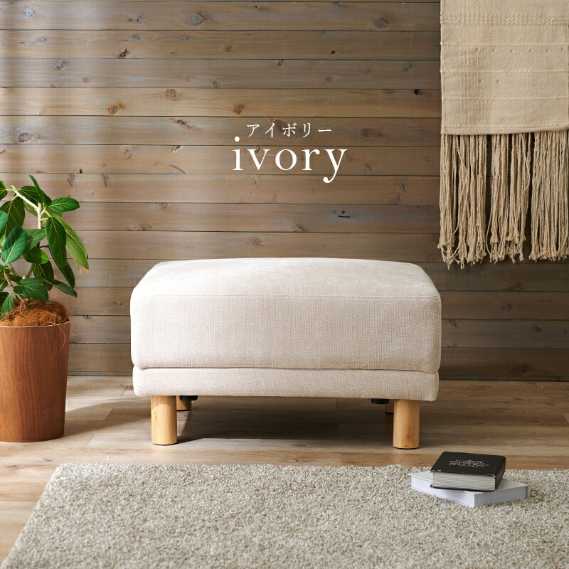 【新商品】オットマン-ニール 78×63×42cm 送料無料