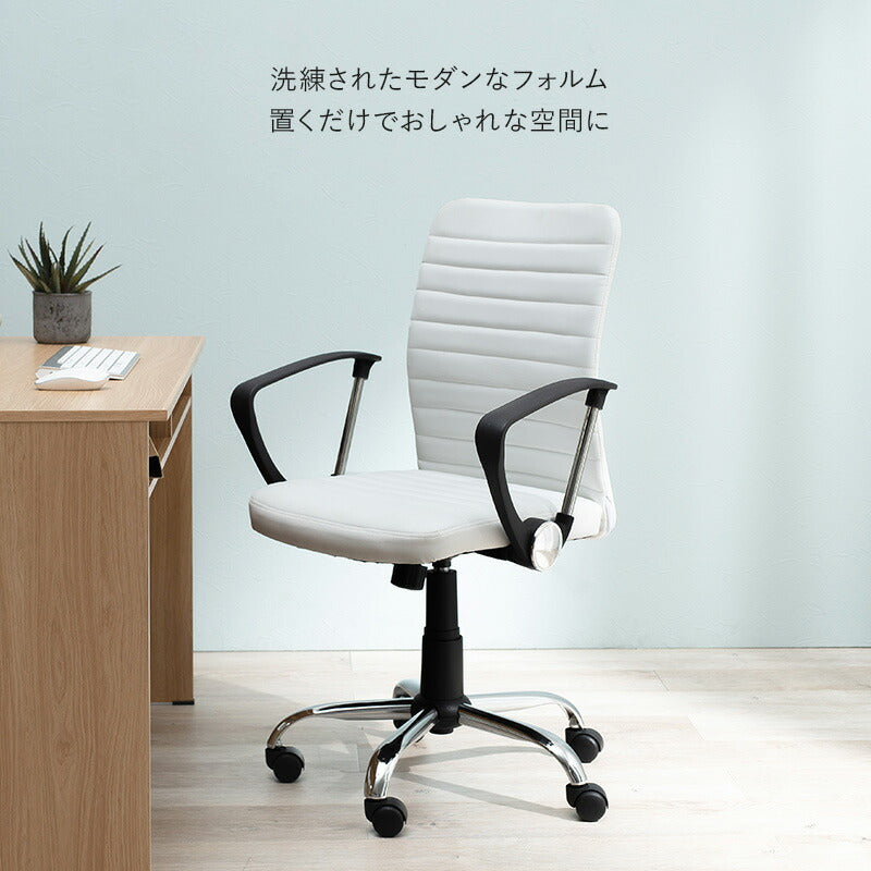 【新商品】オフィスチェア-LHC 58×56×93cm 送料無料