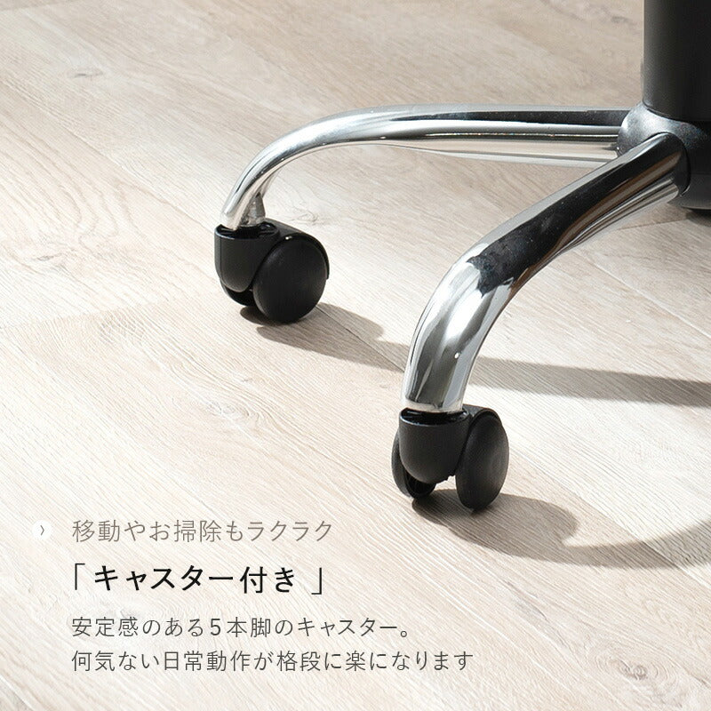 【新商品】オフィスチェア-LHC 58×56×93cm 送料無料