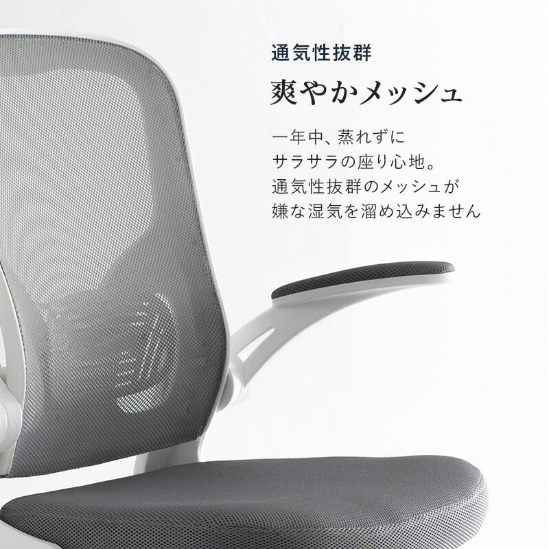 【新商品】オフィスチェア-LHCメッシュ 63×63×100cm 送料無料