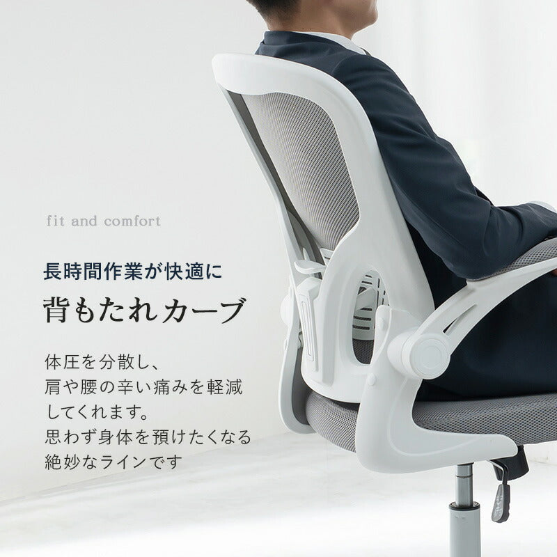 【新商品】オフィスチェア-LHCメッシュ 63×63×100cm 送料無料