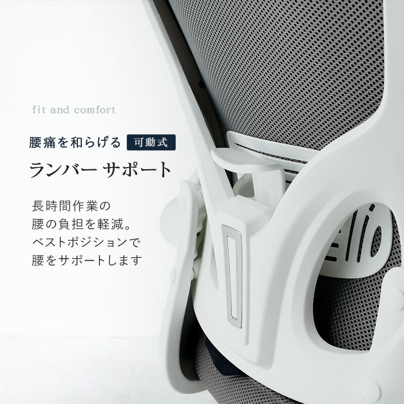 【新商品】オフィスチェア-LHCメッシュ 63×63×100cm 送料無料