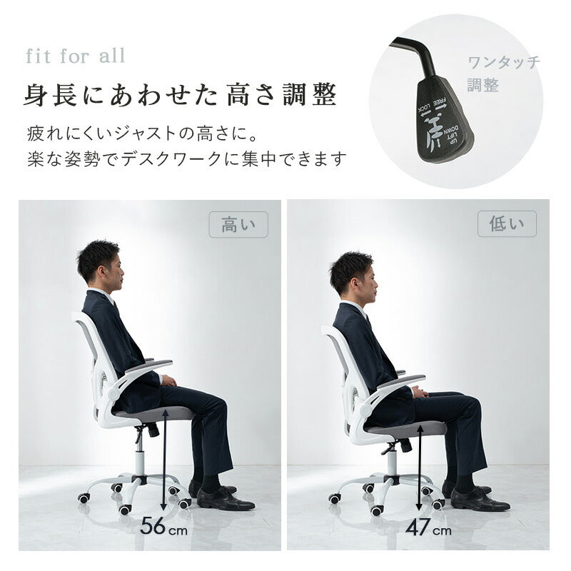 【新商品】オフィスチェア-LHCメッシュ 63×63×100cm 送料無料