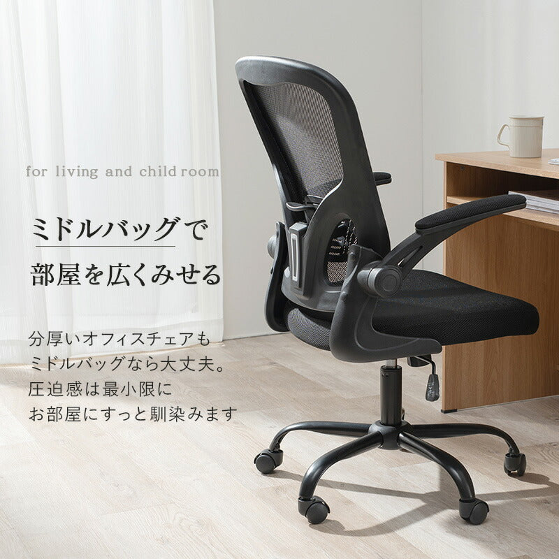 【新商品】オフィスチェア-LHCメッシュ 63×63×100cm 送料無料