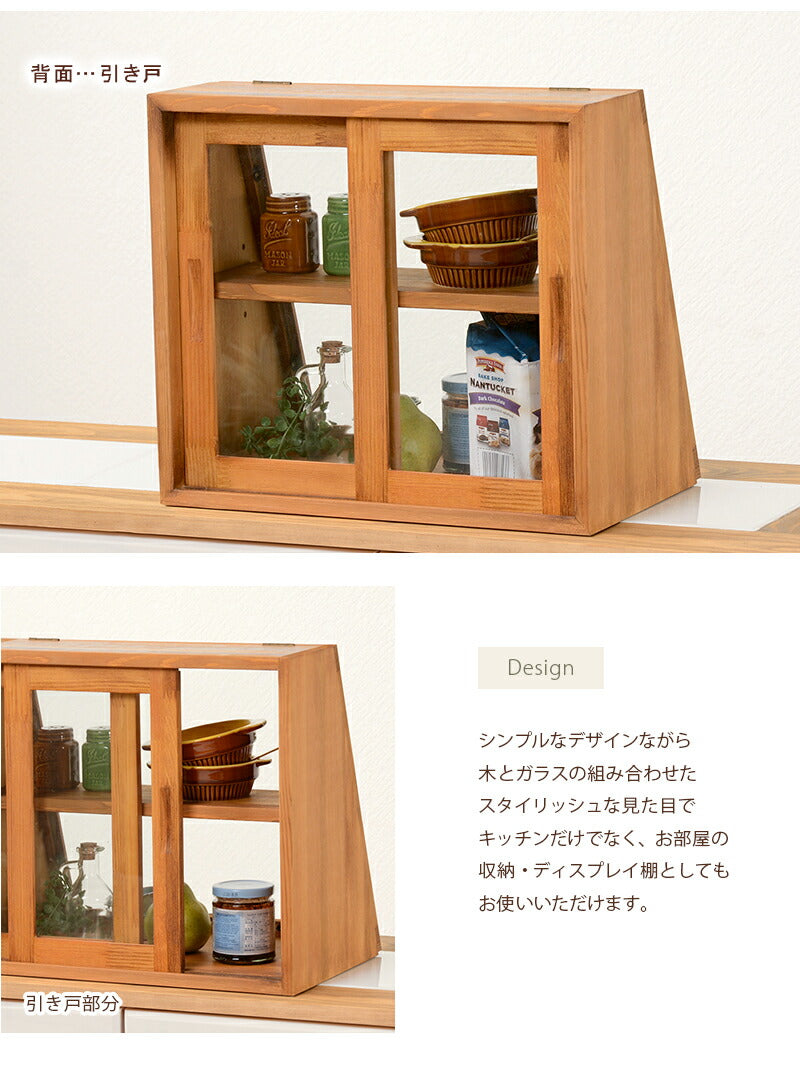 カウンター上ガラスケース-MUD 40×25×35cm 送料無料