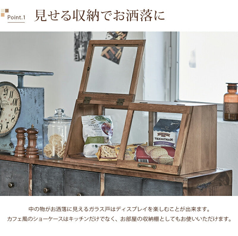 カウンター上ガラスケース-MUD 60×25×25cm 送料無料