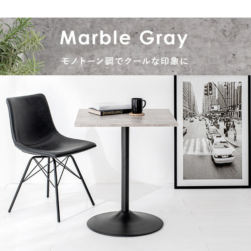 カフェテーブル(角型) 60×60×70cm 送料無料