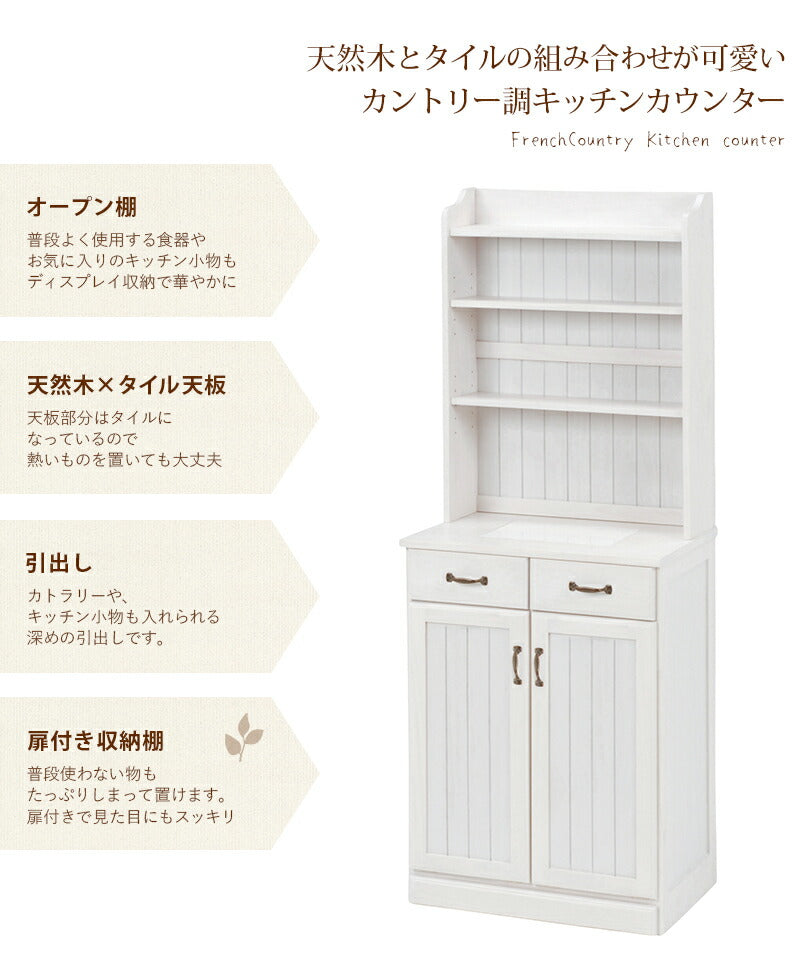 【新商品】キッチンカウンター-MUD-タイル天板 59×38×155cm 送料無料