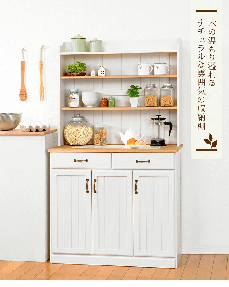 【新商品】キッチンカウンター-MUD-タイル天板 87×38×155cm 送料無料