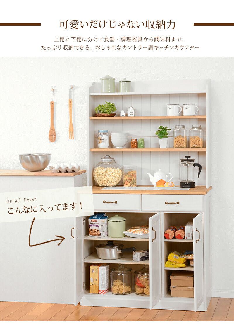 【新商品】キッチンカウンター-MUD-タイル天板 87×38×155cm 送料無料