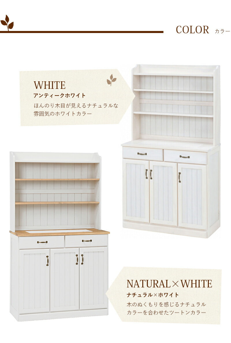 【新商品】キッチンカウンター-MUD-タイル天板 87×38×155cm 送料無料